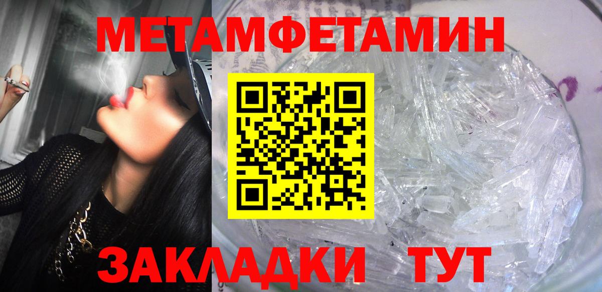 АМФ 97% Похвистнево