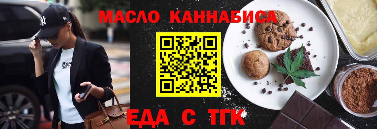Гашиш  Бошки Шишки  Купить  Похвистнево  A-PVP СОЛЬ   Вход с VPN  НБОМе  Меф кристаллы  МЕТ 