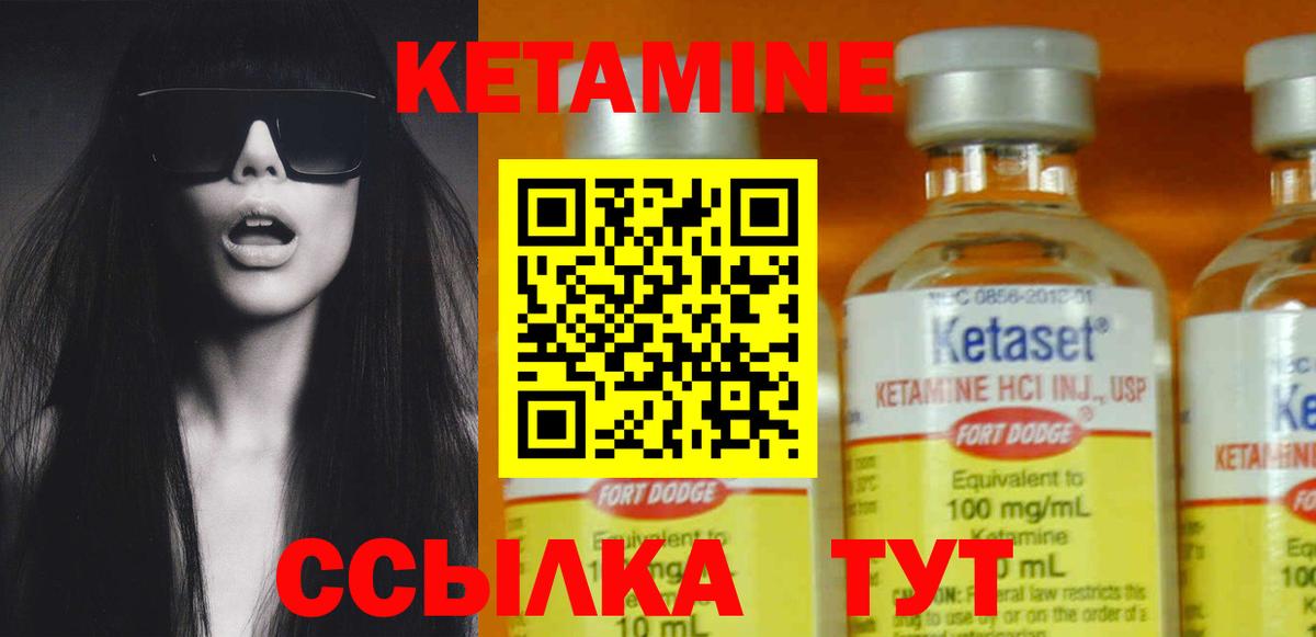 Кетамин ketamine  kraken вход  Похвистнево  Вход с VPN  КЕТАМИН ketamine 