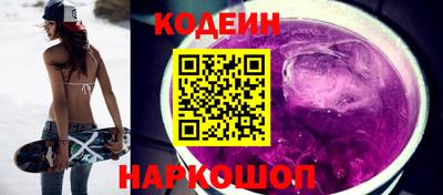 кокаин премиум Будённовск