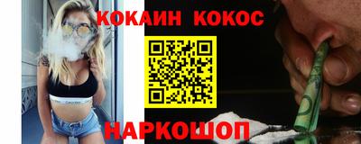 кокаин премиум Будённовск