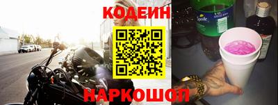 кокаин премиум Будённовск