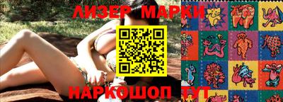 jwh Железноводск