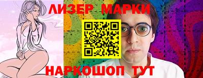 метадон Железногорск