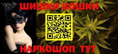 кокаин премиум Будённовск