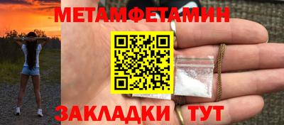 кокаин премиум Будённовск