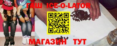 кокаин премиум Будённовск