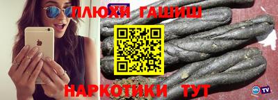 кокаин премиум Будённовск
