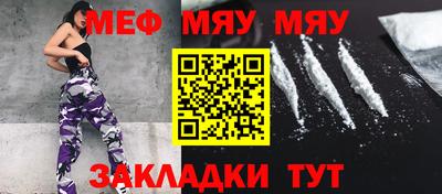 тгк Бузулук