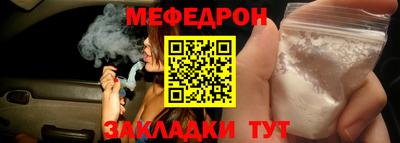 тгк Бузулук