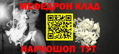 кокаин премиум Будённовск