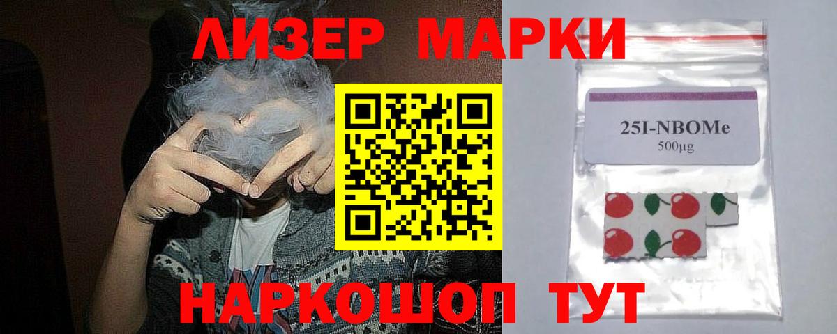Похвистнево  Лсд 25 экстази кислота  Вход с VPN 