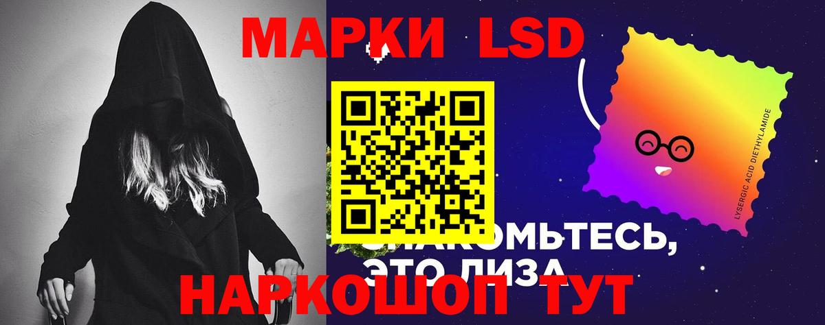 Лсд 25 экстази кислота Похвистнево