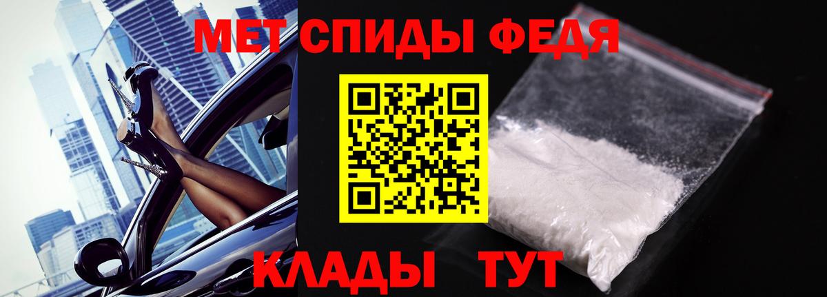 Метамфетамин витя  Метамфетамин  Похвистнево  Вход с VPN 