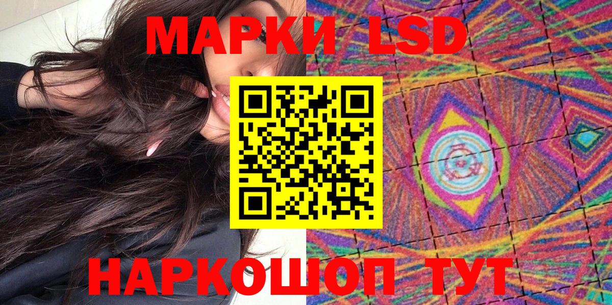 Похвистнево  Наркотические марки 1500мкг  Вход с VPN 
