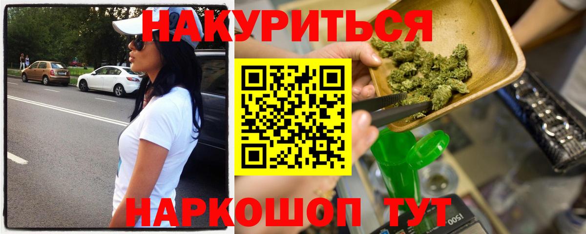 Бошки марихуана Amnesia Похвистнево