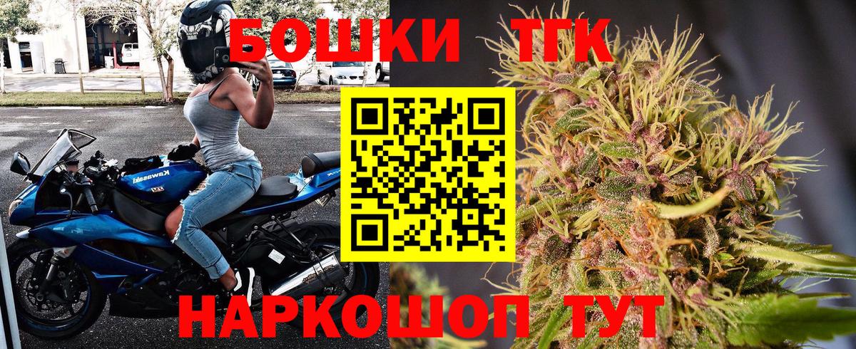 Похвистнево  Канабис MAZAR  Канабис LSD WEED  Вход с VPN  Бошки Шишки LSD WEED 